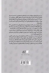 ریز عادت ها